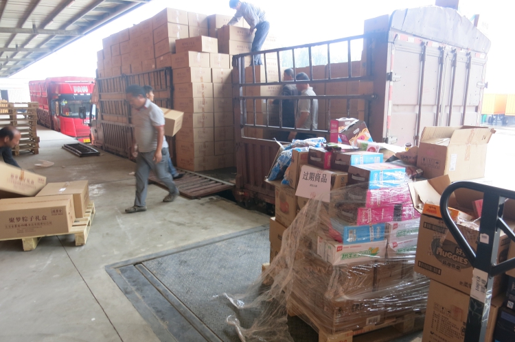 上海國家固廢處理 上海國家固廢處理