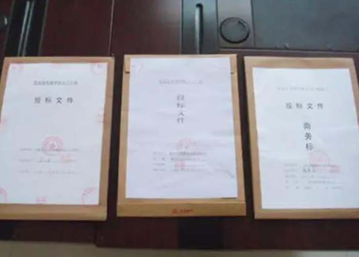 余杭區文件銷毀方法2022更新(今日/資訊) 余杭區文件銷毀方法2022更新(今日/資訊)