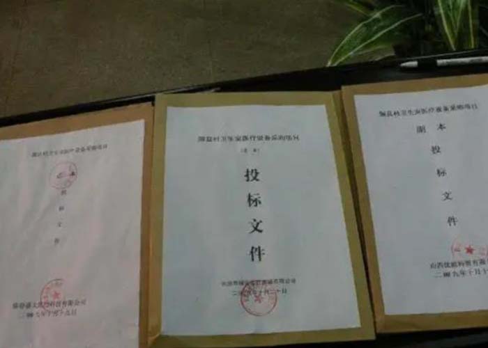 臨平區保密文件銷毀服務2022更新(今日/資訊) 臨平區保密文件銷毀服務2022更新(今日/資訊)