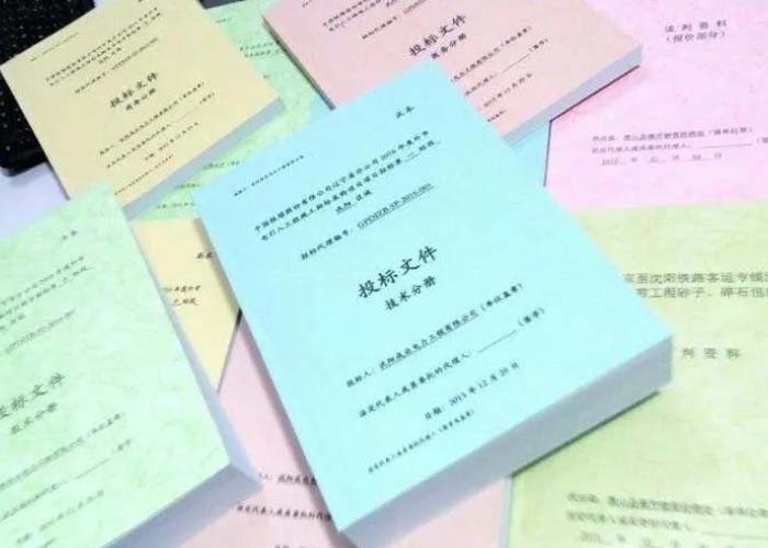 富陽區檔案銷毀記錄2022更新(今日/資訊) 富陽區檔案銷毀記錄2022更新(今日/資訊)