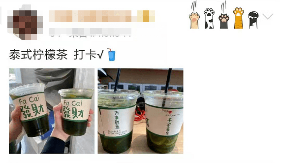 飲料銷毀|別再喝了！立即下架銷毀！