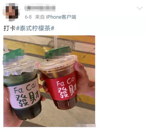 飲料銷毀|別再喝了！立即下架銷毀！