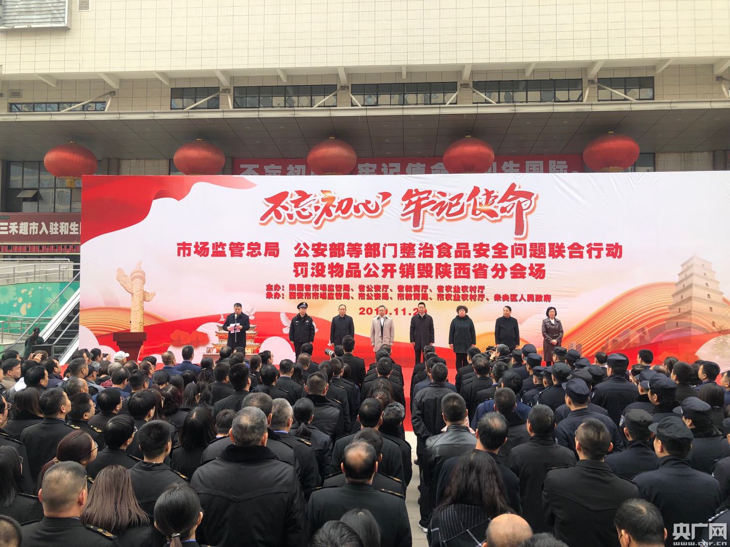 企業(yè)積壓的過期食品要如何處理呢？食品銷毀要如何做呢？